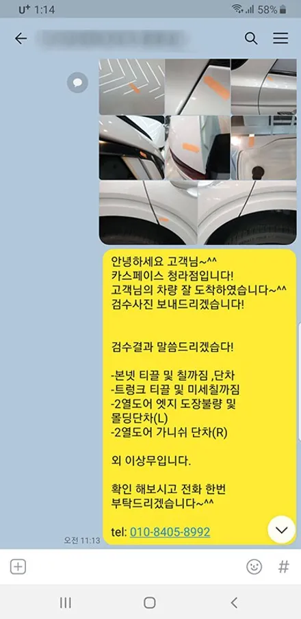 조OO회원님의 GV70 신차검수후기입니다! / 서구 가정동
