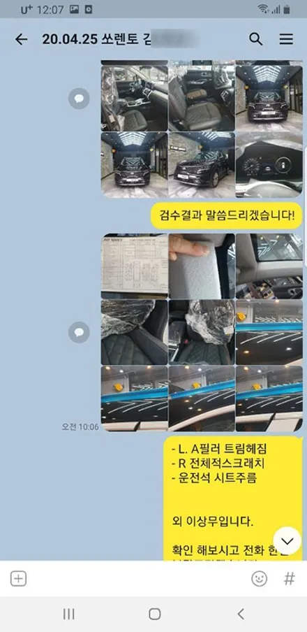 김OO회원님의 쏘렌토MQ4(블랙) 신차검수후기입니다! / 서구 가정동