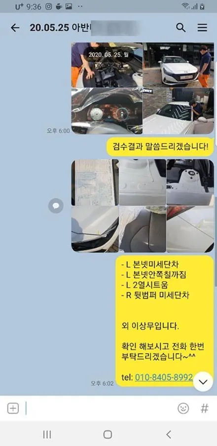 김OO회원님의 아반떼cn7(화이트) 신차검수후기입니다! / 서구 가정동