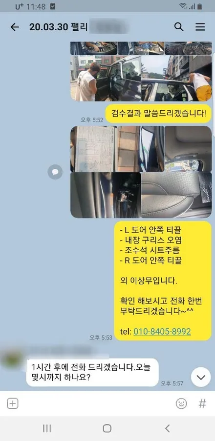 이OO회원님의 팰리세이드(블랙) 신차검수후기입니다! / 서구 가정동
