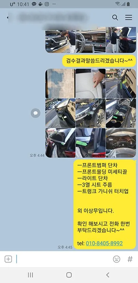 김OO회원님의 4세대 카니발 신차검수후기입니다! / 서구 가정동