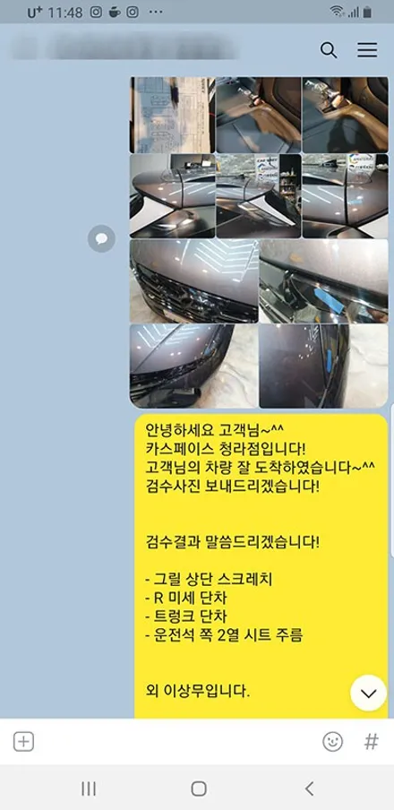 우OO회원님의 투싼NX4 신차검수후기입니다! / 서구 가정동