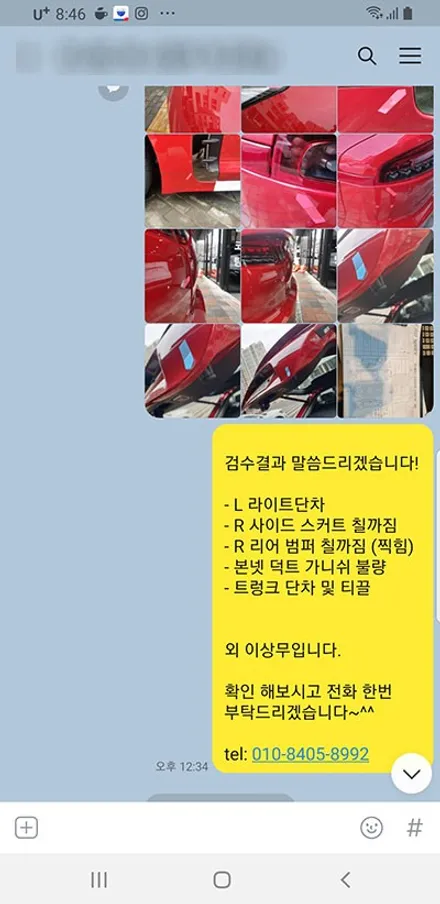 이OO회원님의 스팅어 신차검수후기입니다! / 서구 가정동