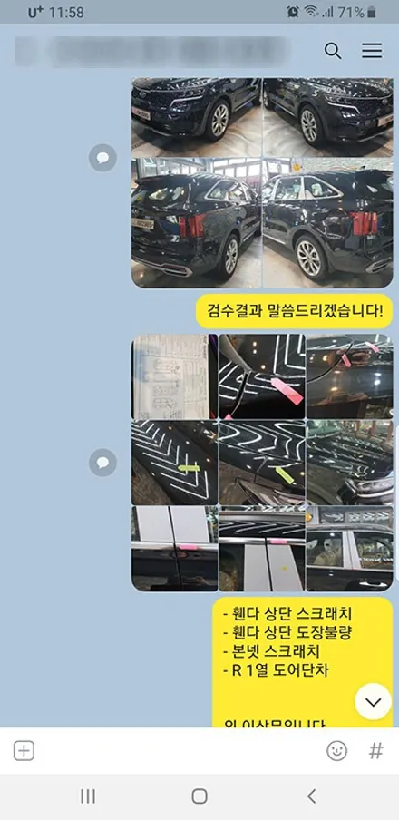 함OO회원님의 쏘렌토MQ4 신차검수후기입니다! / 서구 가정동