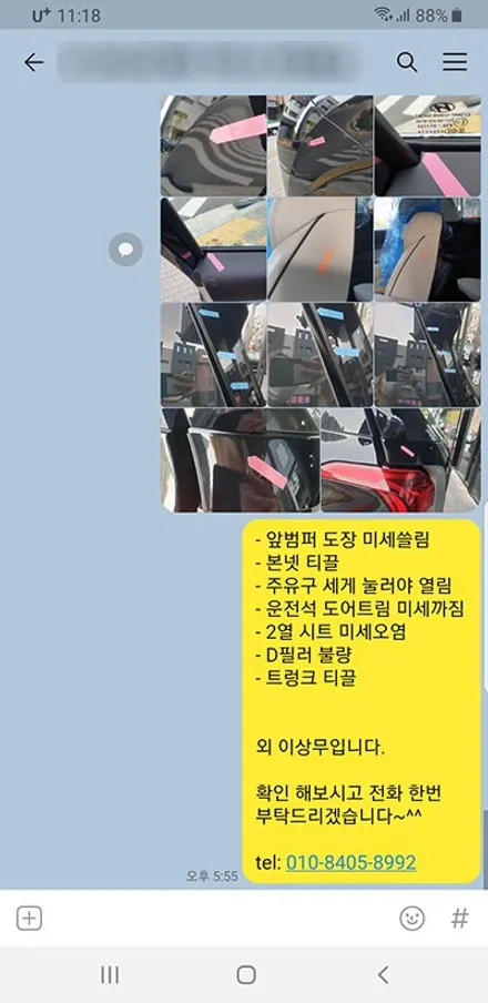 박OO회원님의 팰리세이드 신차검수후기입니다! / 서구 가정동