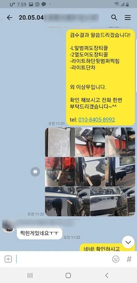 윤OO회원님의 쏘렌토MQ4(블랙) 신차검수후기입니다! / 서구 가정동
