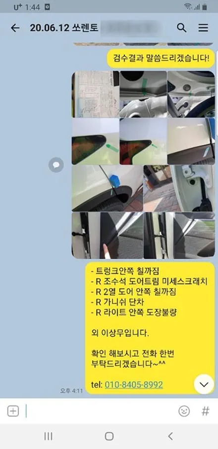 서OO회원님의 쏘렌토MQ4(화이트) 신차검수후기입니다! / 서구 가정동