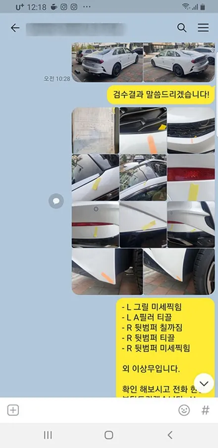 김OO회원님의 K5 DL3 신차검수후기입니다! / 서구 가정동