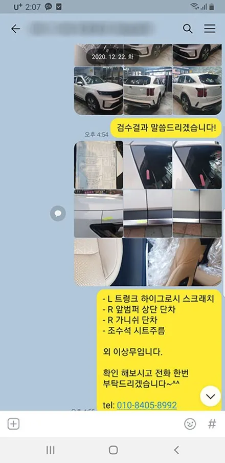 백OO회원님의 쏘렌토MQ4 신차검수후기입니다! / 서구 가정동