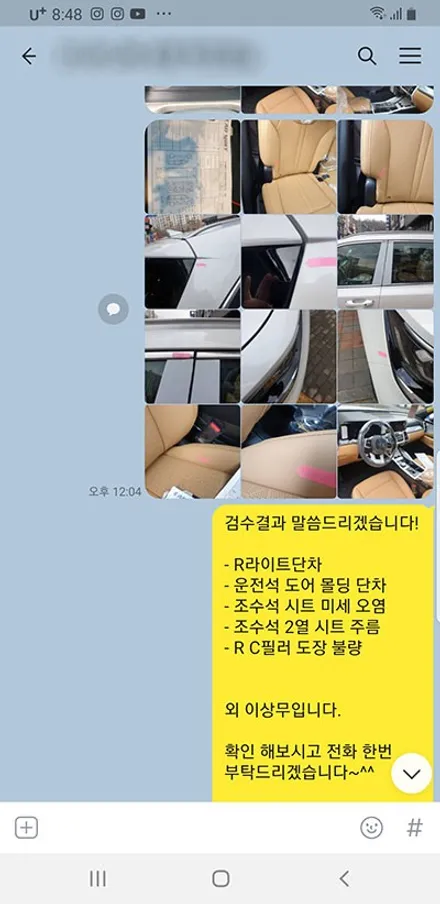 박OO회원님의 쏘렌토MQ4 신차검수후기입니다! / 서구 가정동