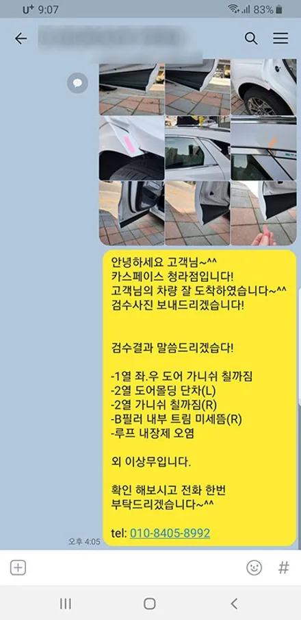 구OO회원님의 GV70 신차검수후기입니다! / 서구 가정동