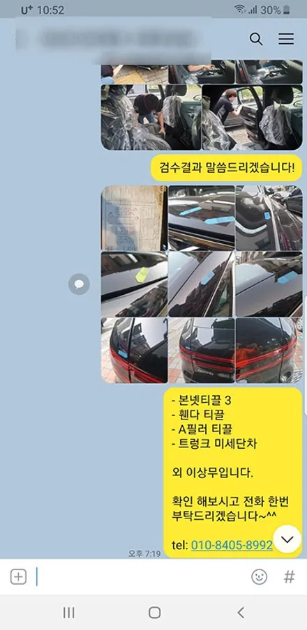 고OO회원님의 GV70 신차검수후기입니다! / 서구 가정동