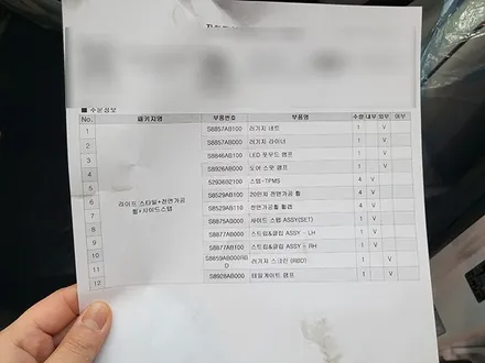 송OO회원님의 팰리세이드 신차검수후기입니다! / 서구 가정동