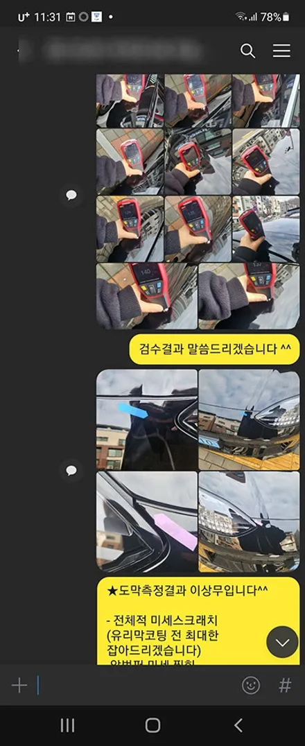 아이오닉6 어비스블랙펄 신차검수를 진행합니다~ / 서구 가정동