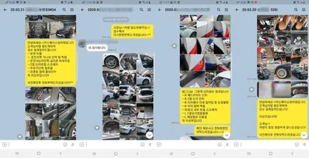 쏘렌토 신차구매시, 많이 진행하시는 작업들!! / 서구 가정동