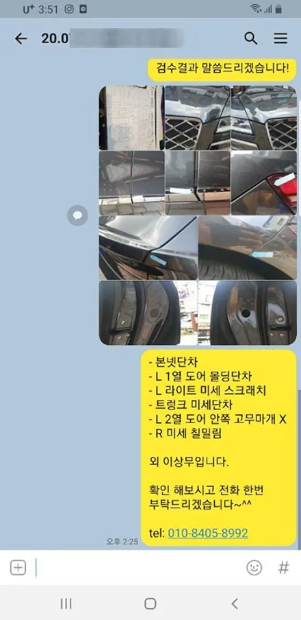 전OO회원님의 G80(그레이스풀그레이) 신차검수후기입니다! / 서구 가정동