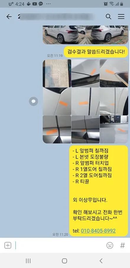 김OO회원님의 더뉴싼타페(화이트) 신차검수후기입니다! / 서구 가정동