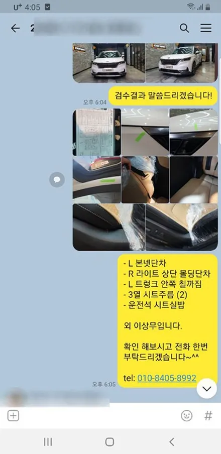 신OO회원님의 4세대 카니발(화이트) 신차검수후기입니다! / 서구 가정동
