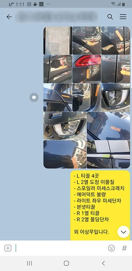 심OO회원님의 팰리세이드 신차검수후기입니다! / 서구 가정동