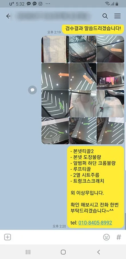 김OO회원님의 아반떼cn7 신차검수후기입니다! / 서구 가정동