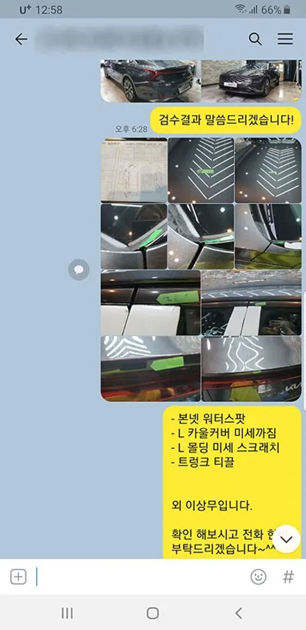박OO회원님의 K8 신차검수후기입니다! / 서구 가정동