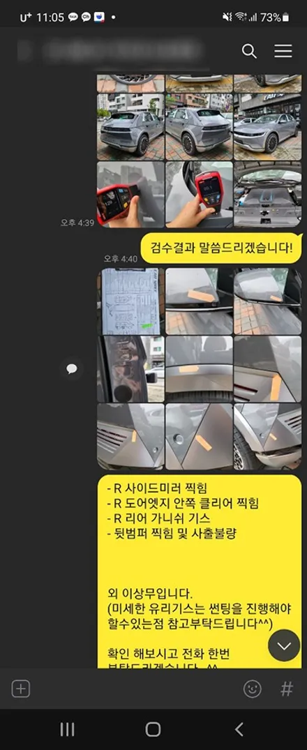 이OO회원님의 아이오닉5 신차검수후기입니다! / 서구 가정동