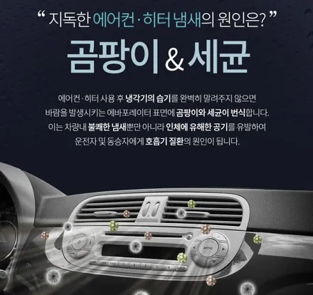 쏘렌토 신차구매시, 많이 진행하시는 작업들!! / 서구 가정동