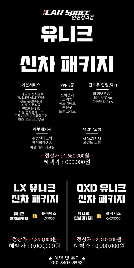 홍OO회원님의 K5 DL3(블랙) 신차검수후기입니다! / 서구 가정동