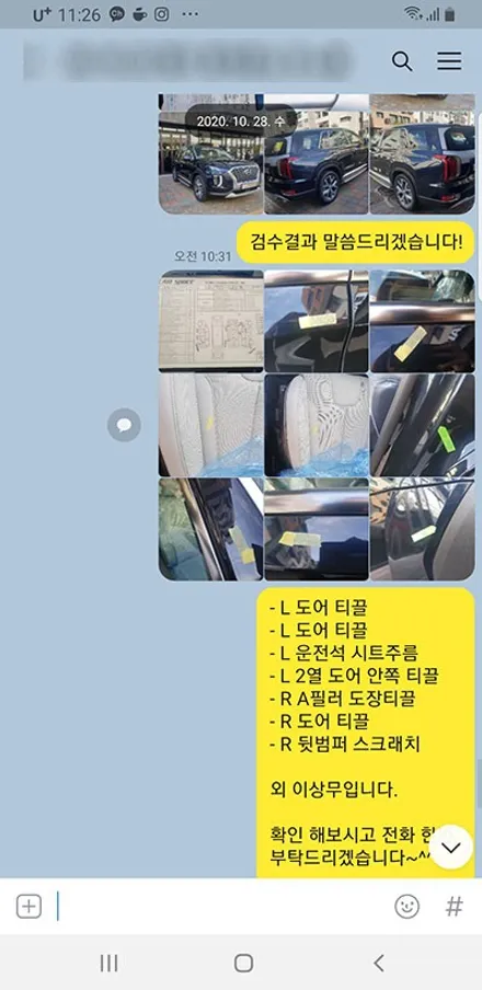 함OO회원님의 팰리세이드 신차검수후기입니다! / 서구 가정동