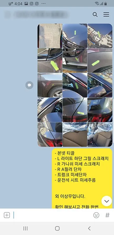 김OO회원님의 투싼NX4 신차검수후기입니다! / 서구 가정동