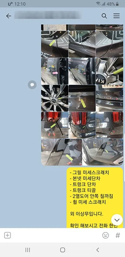 박OO회원님의 쏘렌토MQ4 신차검수후기입니다! / 서구 가정동
