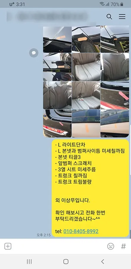 김OO회원님의 GV80 신차검수후기입니다! / 서구 가정동