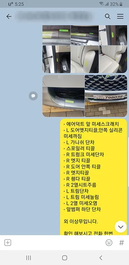 배OO회원님의 팰리세이드 신차검수후기입니다! / 서구 가정동