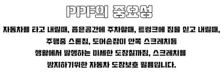[토레스] 그랜드화이트 이OO 회원님 신차패키지 후기입니다 (feat. 레인보우i90) / 서구 가정동