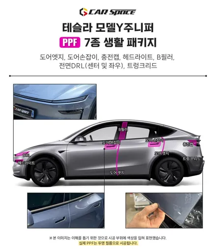 주니퍼 신차패키지 볼텍스ir로 진행하기 / 서구 가정동
