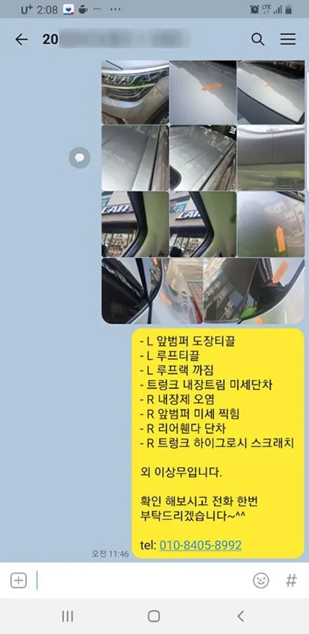이OO회원님의 셀토스(그레이) 신차검수후기입니다! / 서구 가정동