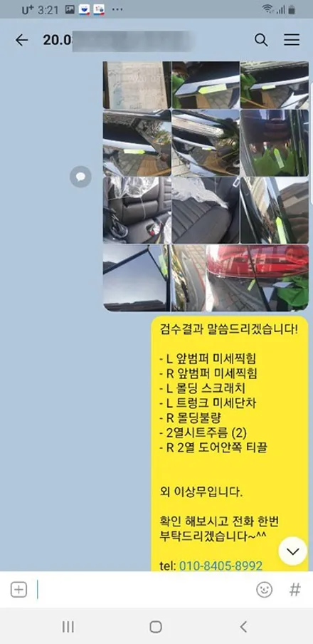 김OO회원님의 K3 GT(블랙) 신차검수후기입니다! / 서구 가정동