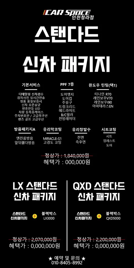 김OO회원님의 K5 DL3 신차검수후기입니다! / 서구 가정동