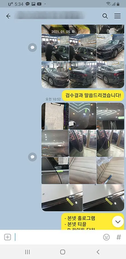 문OO회원님의 K5 신차검수후기입니다! / 서구 가정동