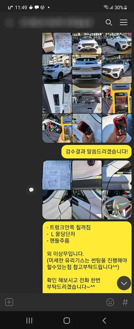 서OO회원님의 GV70 신차검수후기입니다! / 서구 가정동