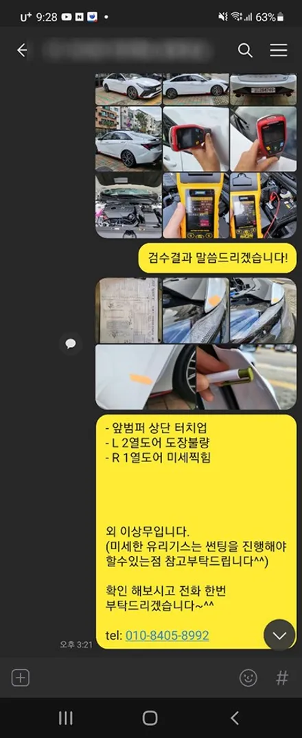 송OO회원님의 아반떼N 신차검수후기입니다! / 서구 가정동