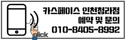 [팰리세이드] 화이트 서OO 회원님 신차패키지 후기입니다 (feat. 레인보우v90) / 서구 가정동