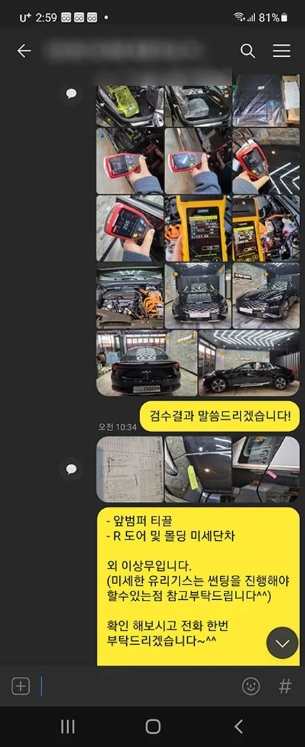 최OO회원님의 K8 신차검수후기입니다! / 서구 가정동