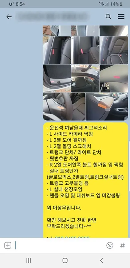조OO회원님의 테슬라 모델Y 신차검수후기입니다! / 서구 가정동