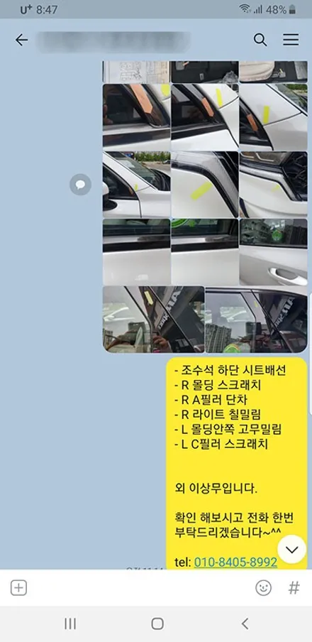 윤OO회원님의 쏘렌토MQ4 신차검수후기입니다! / 서구 가정동