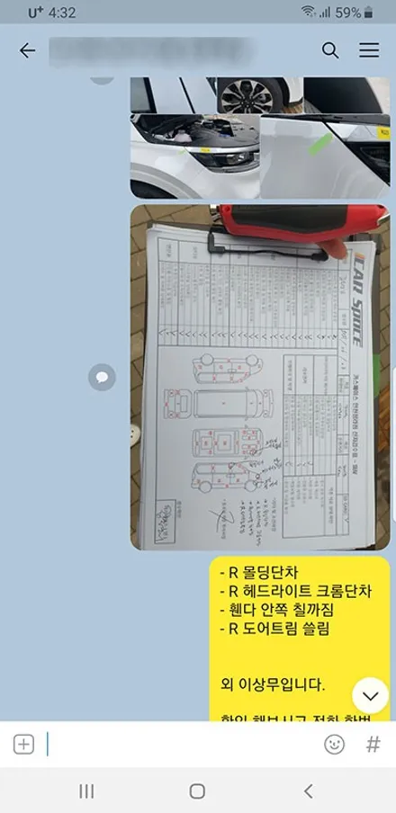 김OO회원님의 카니발 신차검수후기입니다! / 서구 가정동