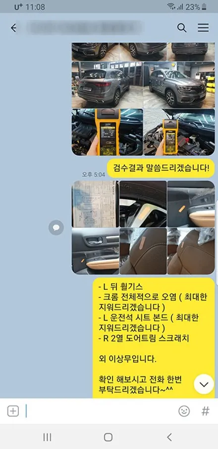 김OO회원님의 QM6 신차검수후기입니다! / 서구 가정동
