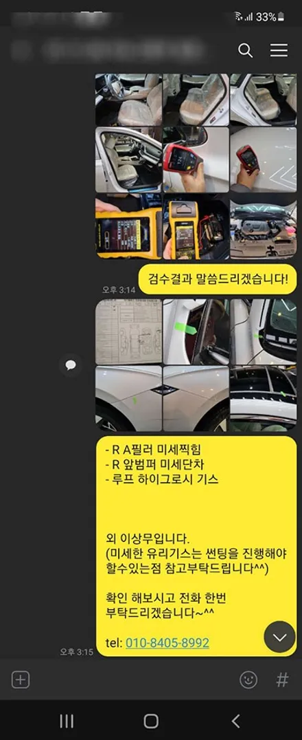임OO회원님의 더뉴그랜저 신차검수후기입니다! / 서구 가정동
