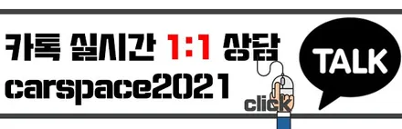 [팰리세이드] 화이트 서OO 회원님 신차패키지 후기입니다 (feat. 레인보우v90) / 서구 가정동