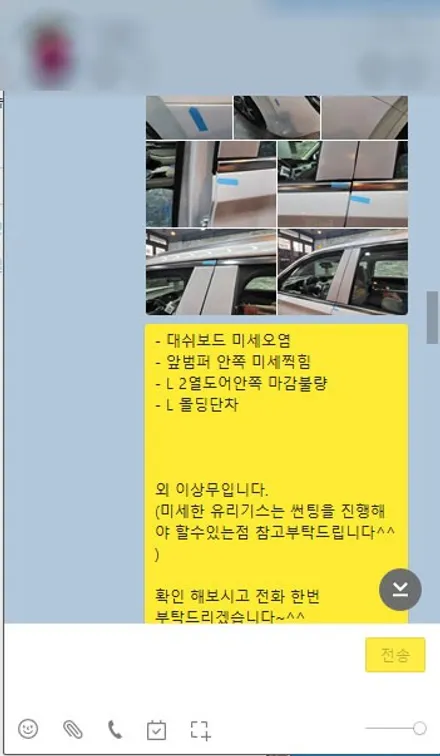 이OO회원님의 팰리세이드 신차검수후기입니다! / 서구 가정동
